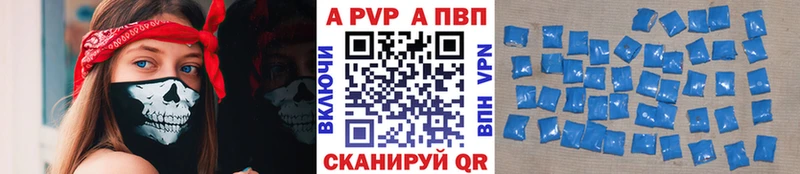 Купить ГАШИШ  Alpha-PVP  Меф  АМФЕТАМИН  Каннабис  Сертолово