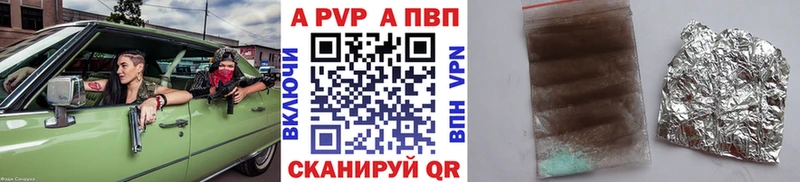 APVP Соль  Купить где  Сертолово 