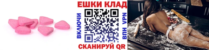 Экстази диски Купить Сертолово