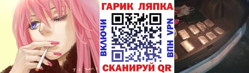 ГАШИШ гашик  Купить где  Сертолово 
