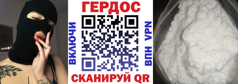 Купить где Сертолово Героин Афган