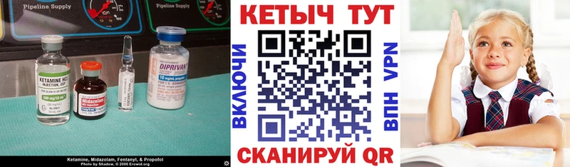 Купить  Сертолово  КЕТАМИН ketamine 