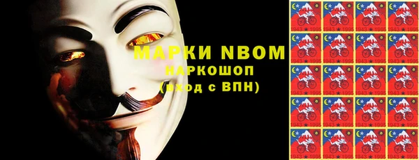 бошки Нефтекумск