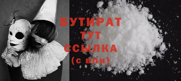 прущие крисы Нефтегорск