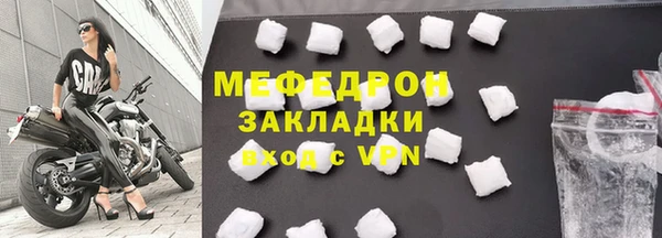 прущие крисы Нефтегорск