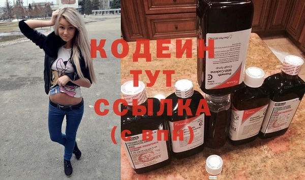бошки Нефтекумск