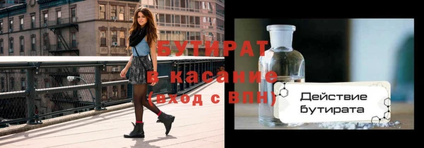 бошки Нефтекумск