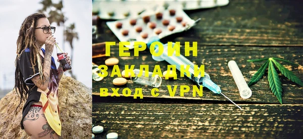 прущие крисы Нефтегорск