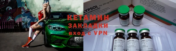 бошки Нефтекумск