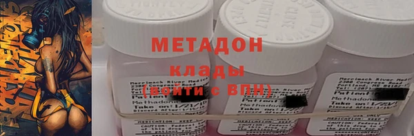 бошки Нефтекумск