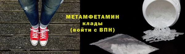 прущие крисы Нефтегорск