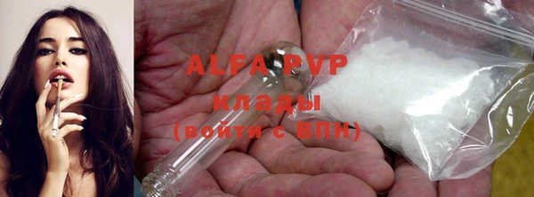 прущие крисы Нефтегорск