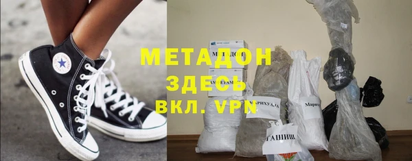 прущие крисы Нефтегорск