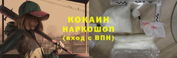 бошки Нефтекумск