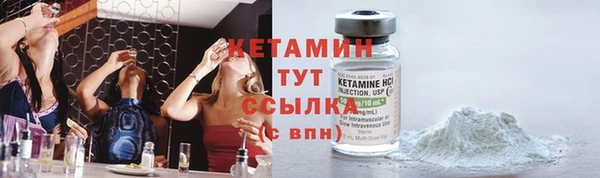 бошки Нефтекумск