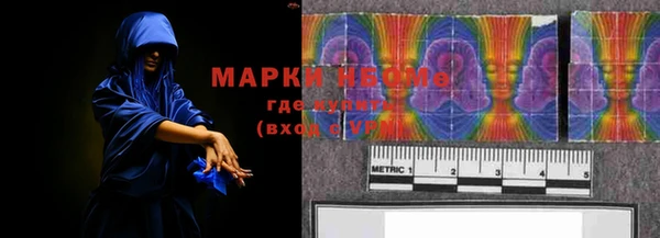 бошки Нефтекумск