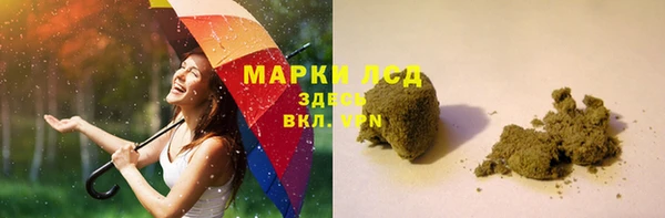 бошки Нефтекумск