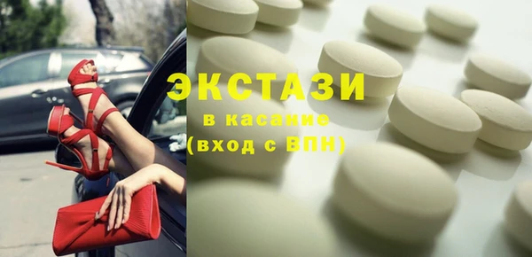 бошки Нефтекумск