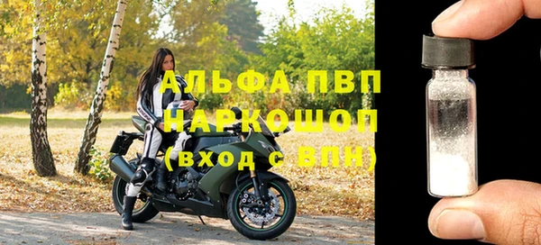прущие крисы Нефтегорск