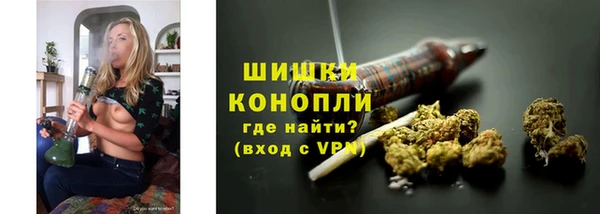 бошки Нефтекумск