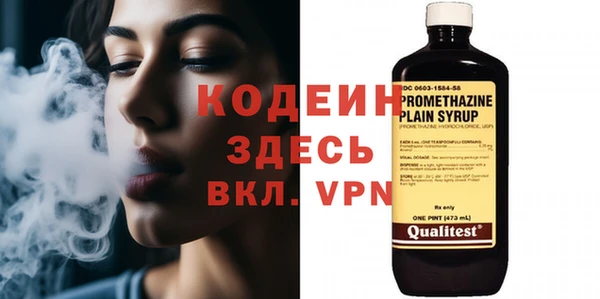 прущие крисы Нефтегорск