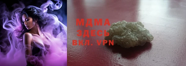 прущие крисы Нефтегорск