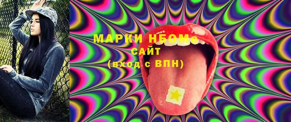 прущие крисы Нефтегорск