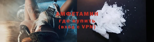 прущие крисы Нефтегорск
