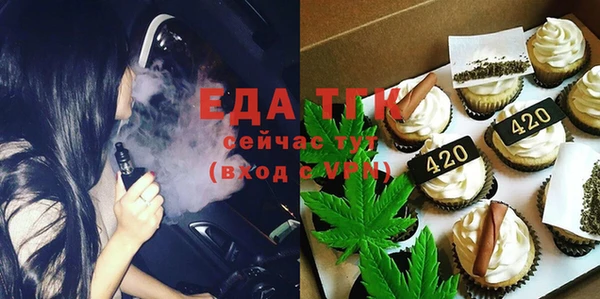 бошки Нефтекумск