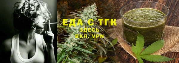 бошки Нефтекумск