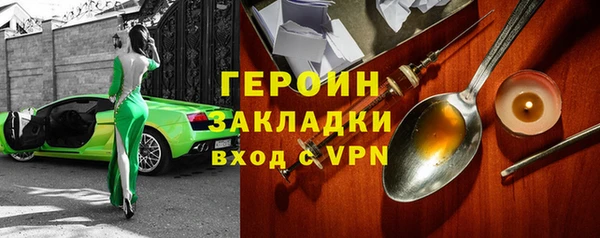 прущие крисы Нефтегорск