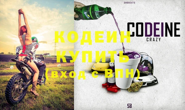бошки Нефтекумск