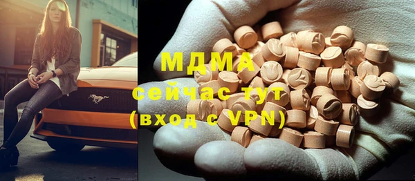прущие крисы Нефтегорск