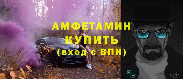 бошки Нефтекумск