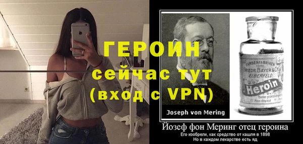 бошки Нефтекумск