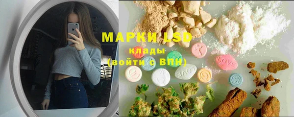 бошки Нефтекумск