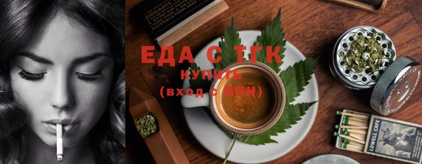 прущие крисы Нефтегорск