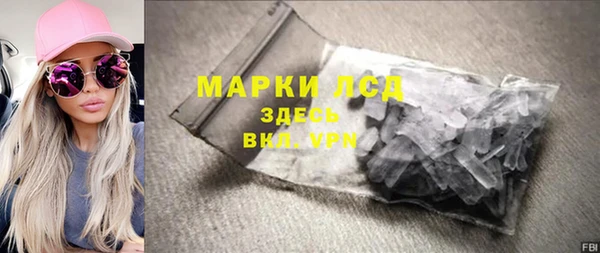 прущие крисы Нефтегорск