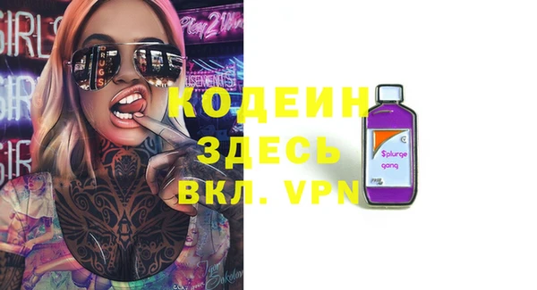 прущие крисы Нефтегорск