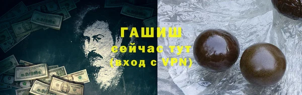 бошки Нефтекумск