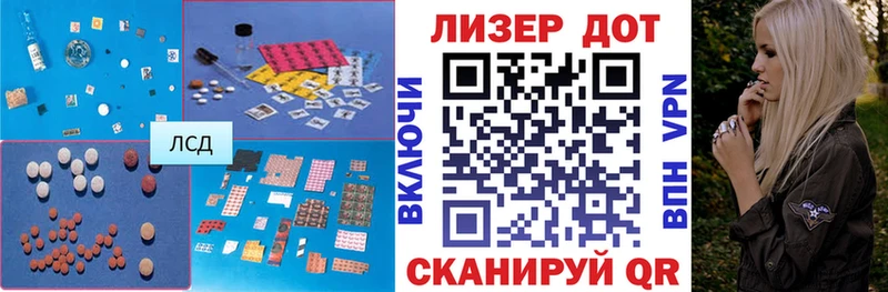 Лсд 25 экстази кислота  Купить закладки  Сертолово 