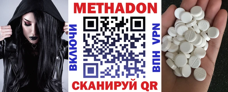 Купить закладки  Сертолово  МЕТАДОН мёд 