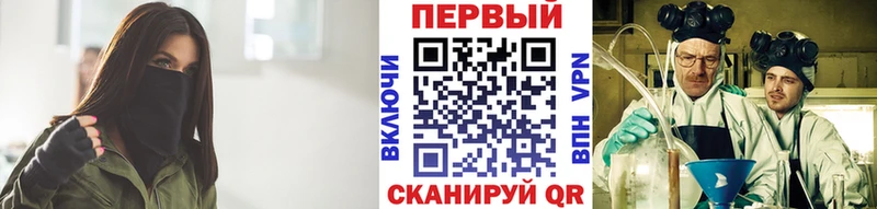 Купить закладки  Сертолово  МЕТАМФЕТАМИН Methamphetamine 