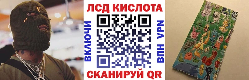 Марки N-bome 1,8мг Купить где Сертолово