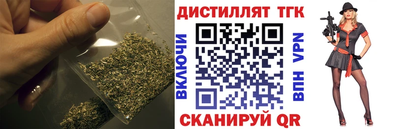 Купить где  Сертолово  ТГК концентрат 